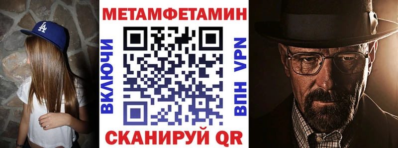 Amphetamine 97%  хочу   Староминская 