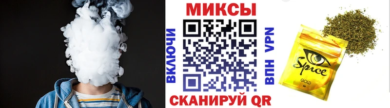 БУТИРАТ оксибутират  это как зайти  MEGA как зайти  Староминская  магазин продажи наркотиков 