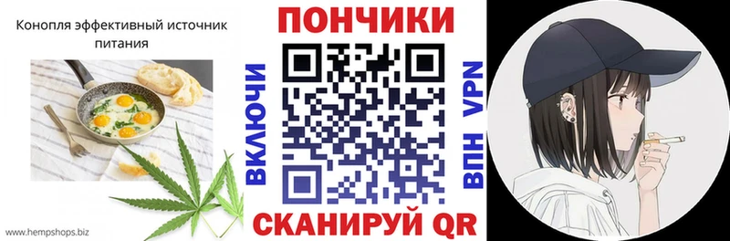 Еда ТГК конопля  Староминская 