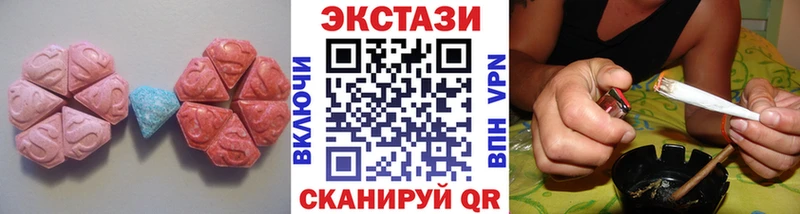 Экстази louis Vuitton Староминская