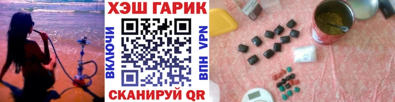 цена   Староминская  mega tor  мориарти клад  ГАШИШ Ice-O-Lator 