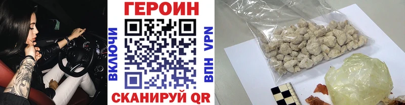где можно купить Староминская Героин гречка