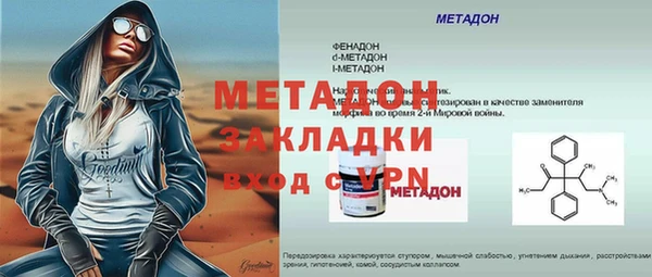 гидропоника Магас