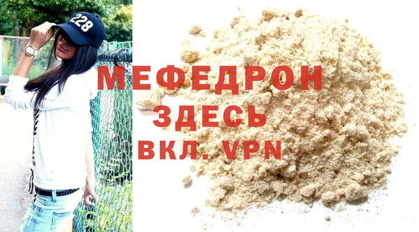 гидропоника Магас
