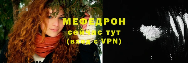 гидропоника Магас