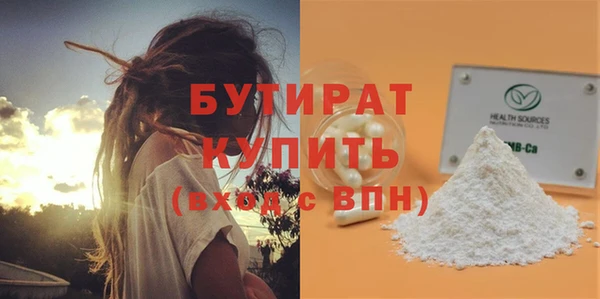 дживик Майский