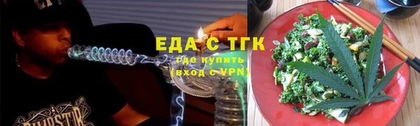гидропоника Магас