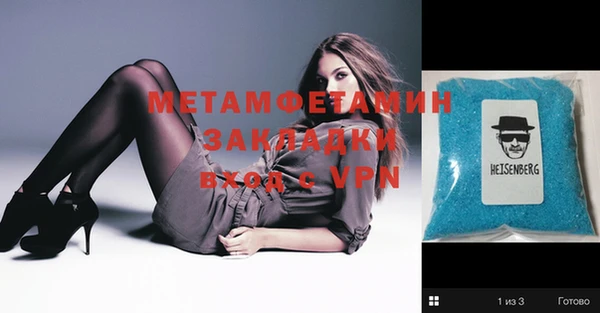 метамфетамин Верея