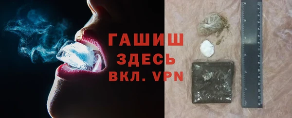 гидропоника Магас