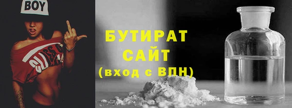 каннабис Магадан