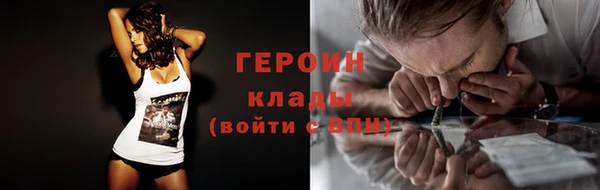 гидропоника Магас