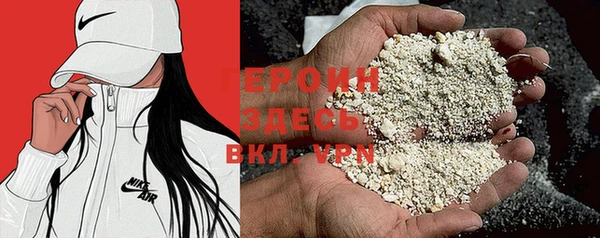 гидропоника Магас