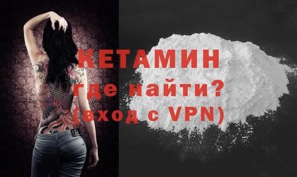 гидропоника Магас