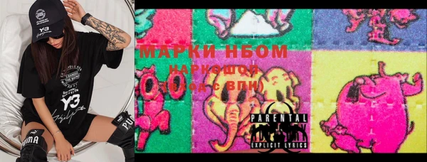 гидропоника Магас