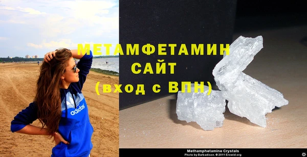 гидропоника Магас
