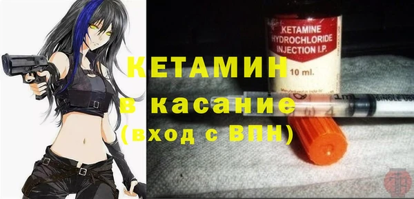 шишки Лиски