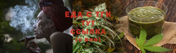 каннабис Магадан