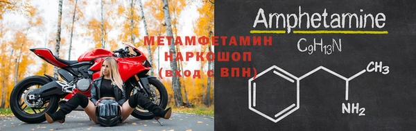 гидропоника Магас