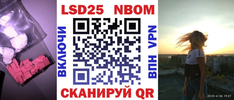 LSD-25 экстази ecstasy  Староминская 