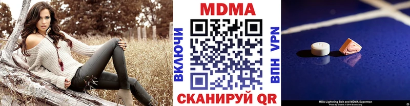 MDMA Molly Староминская