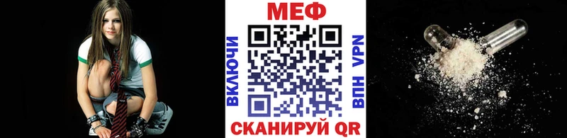 Меф мука Староминская