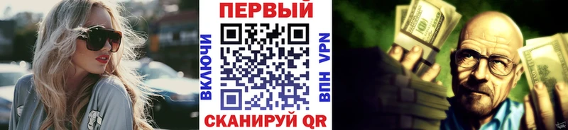 blacksprut рабочий сайт  Староминская  МЕТАМФЕТАМИН винт 
