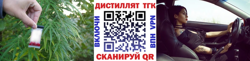 ТГК концентрат  Староминская 